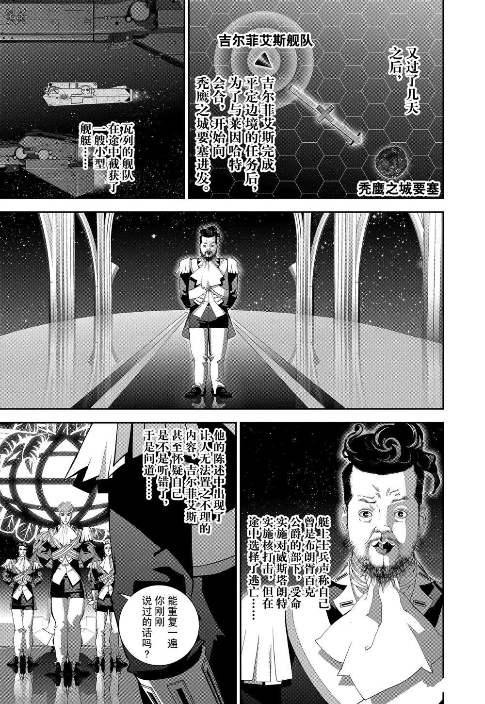 第114话