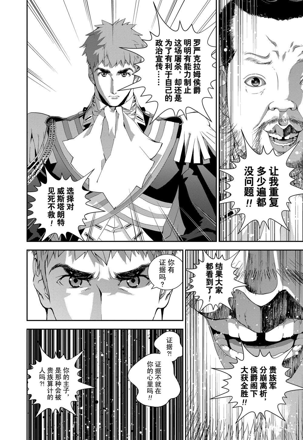 第114话
