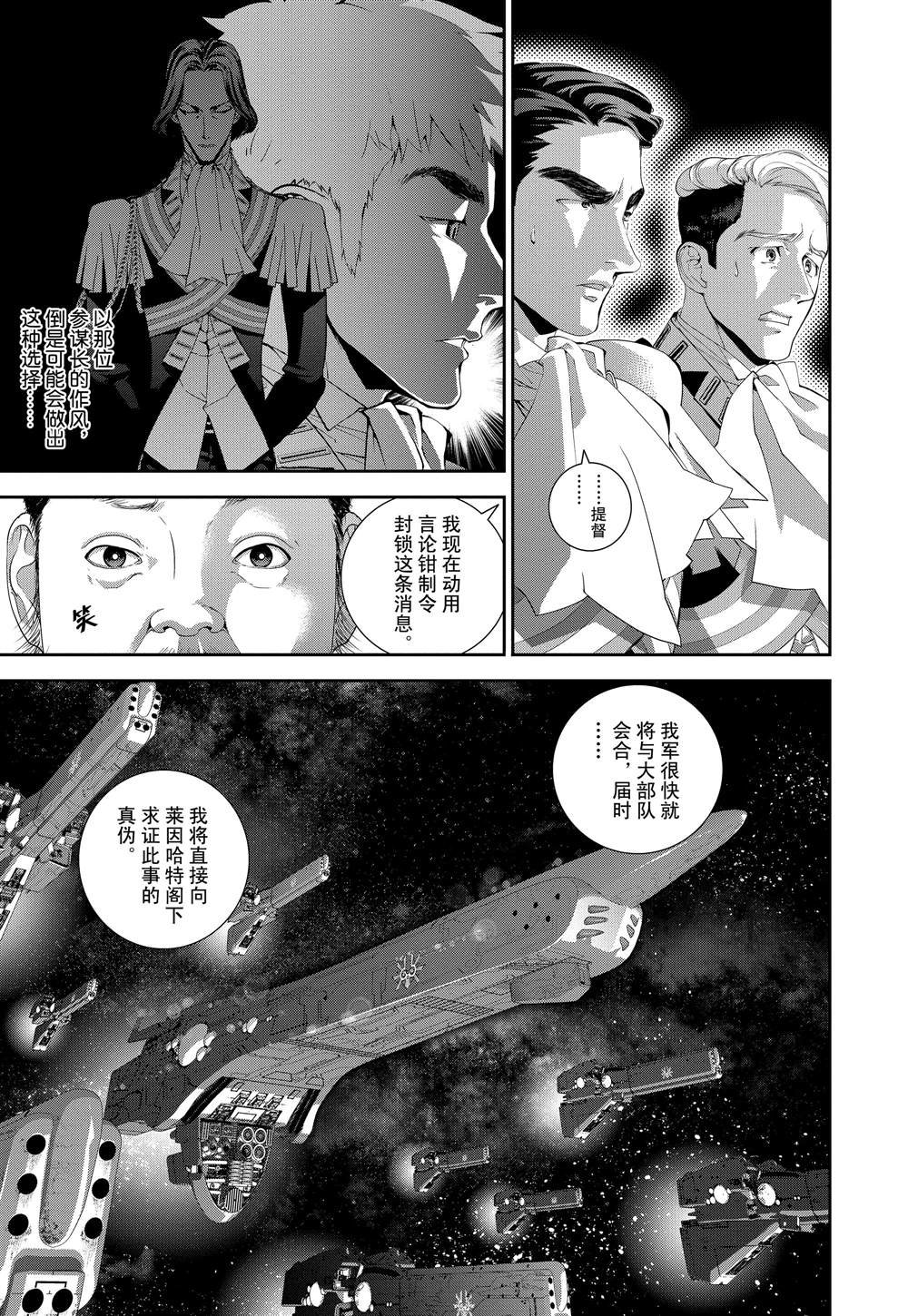 第114话