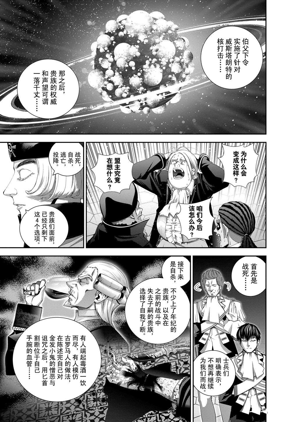 第115话