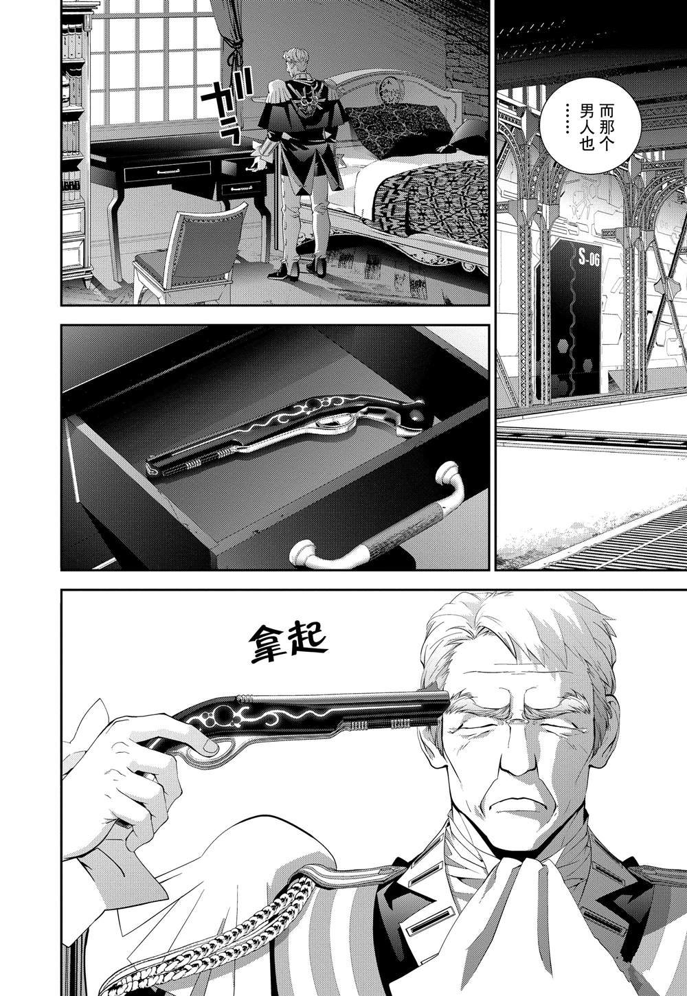第115话