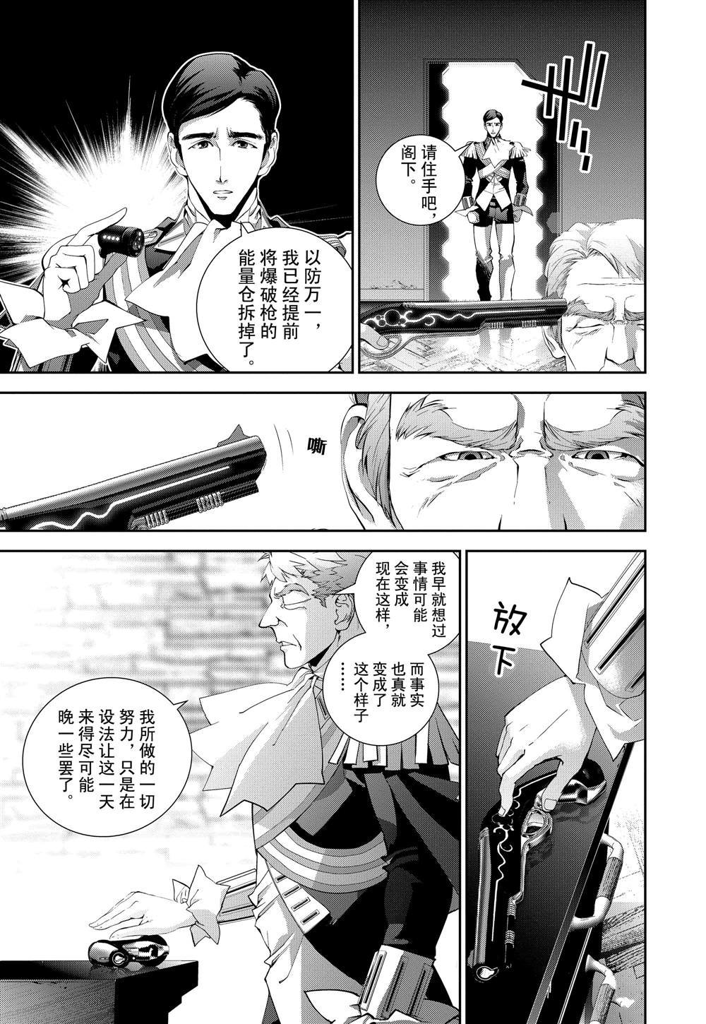 第115话