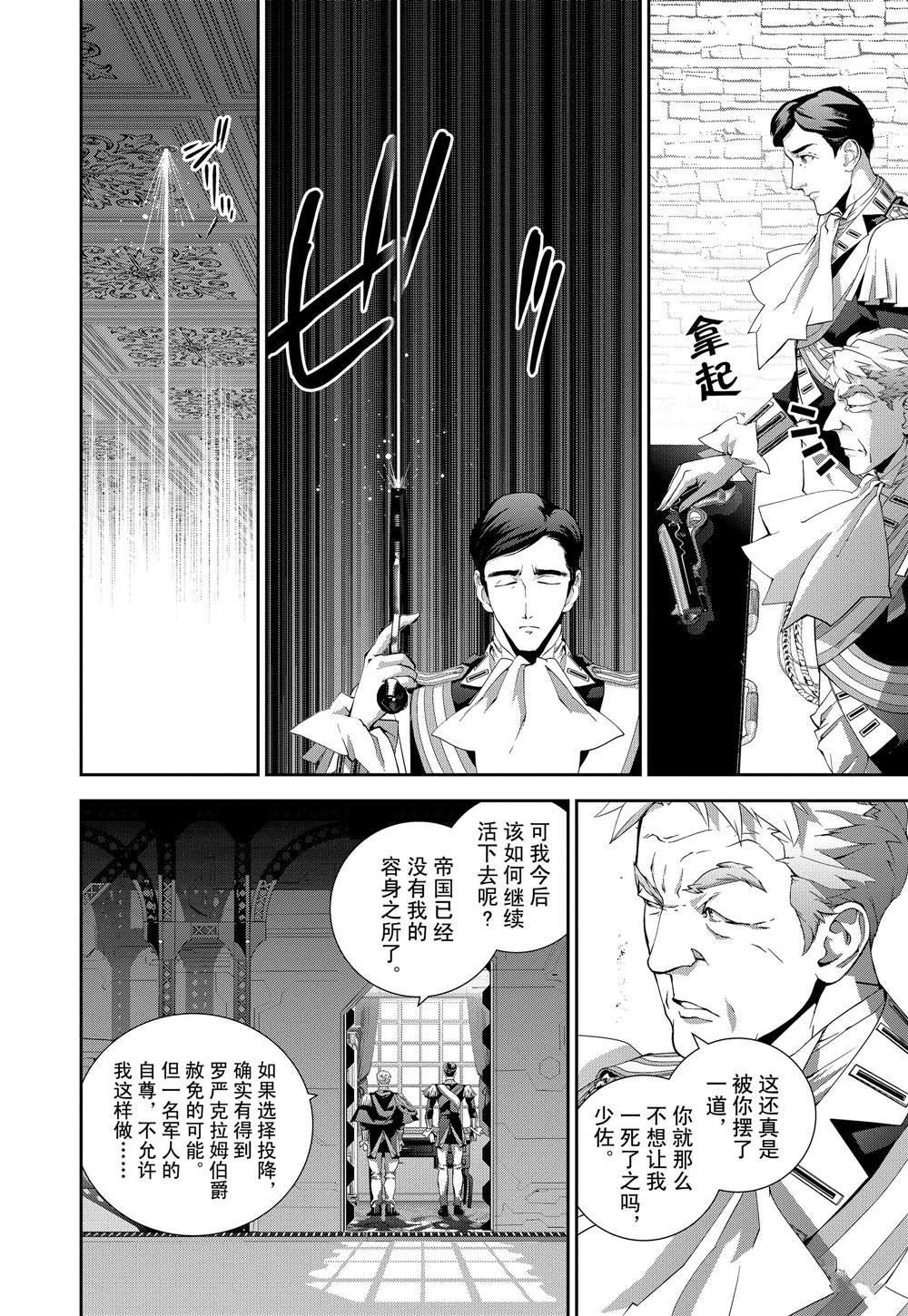 第115话