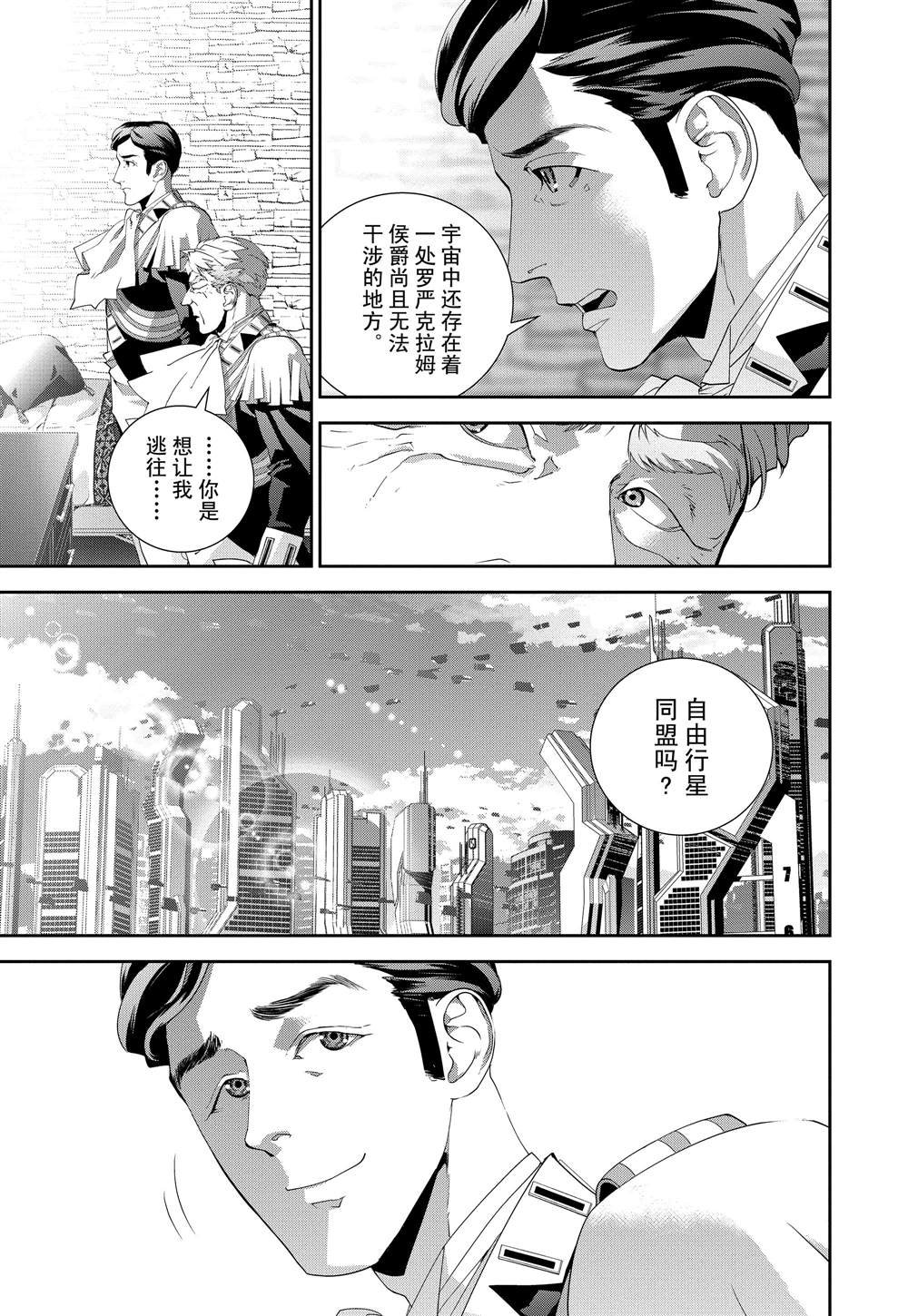 第115话