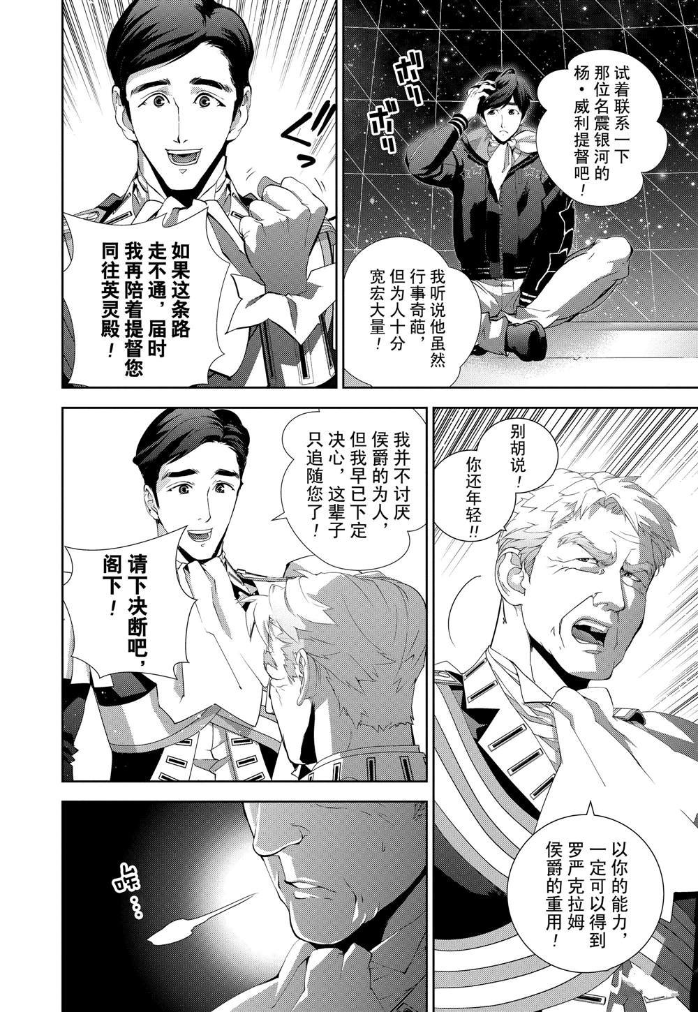 第115话