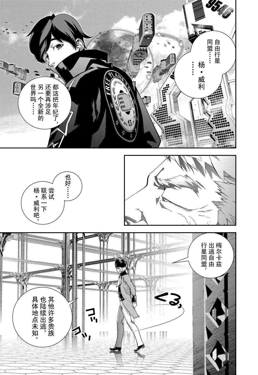 第115话