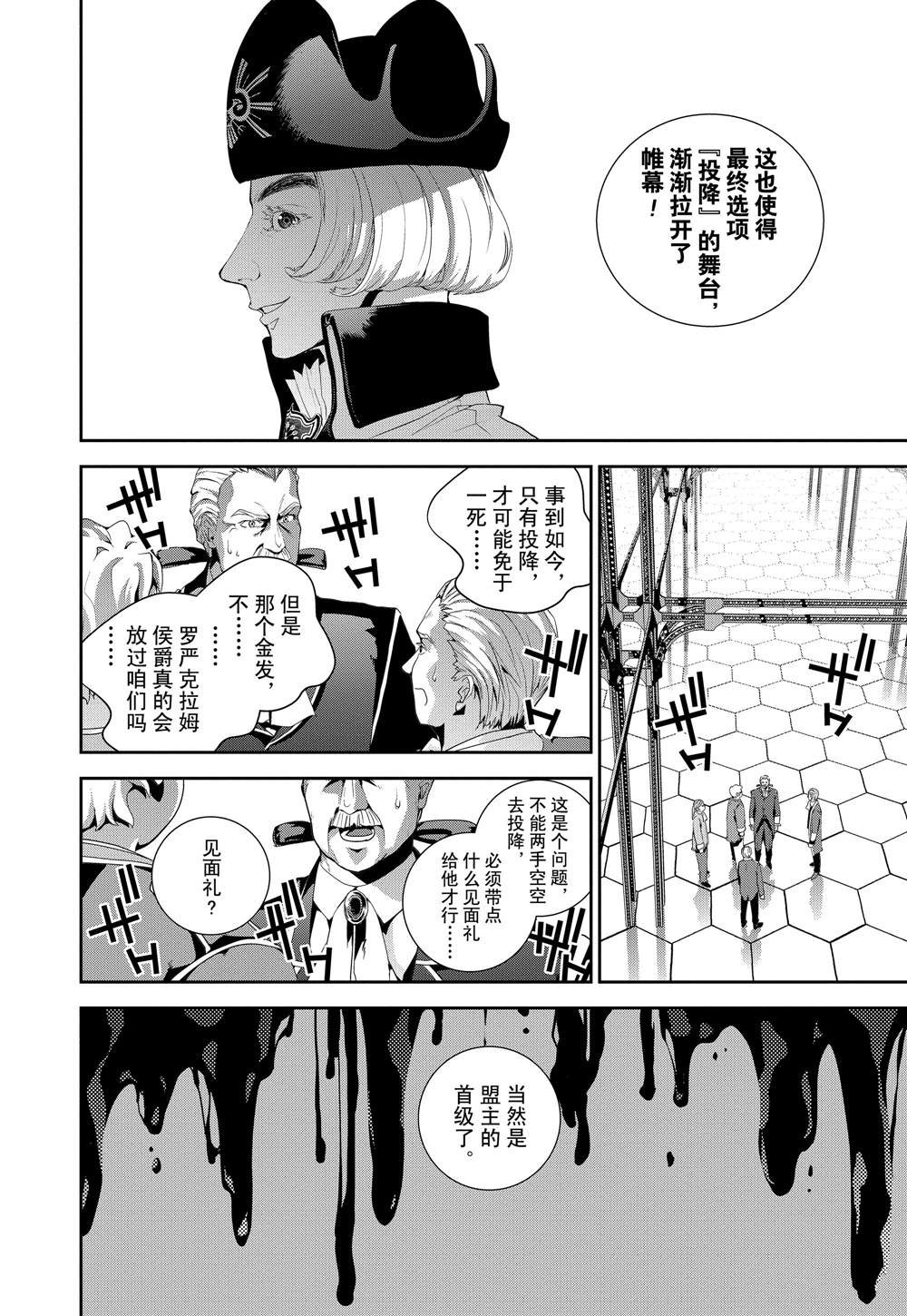 第115话