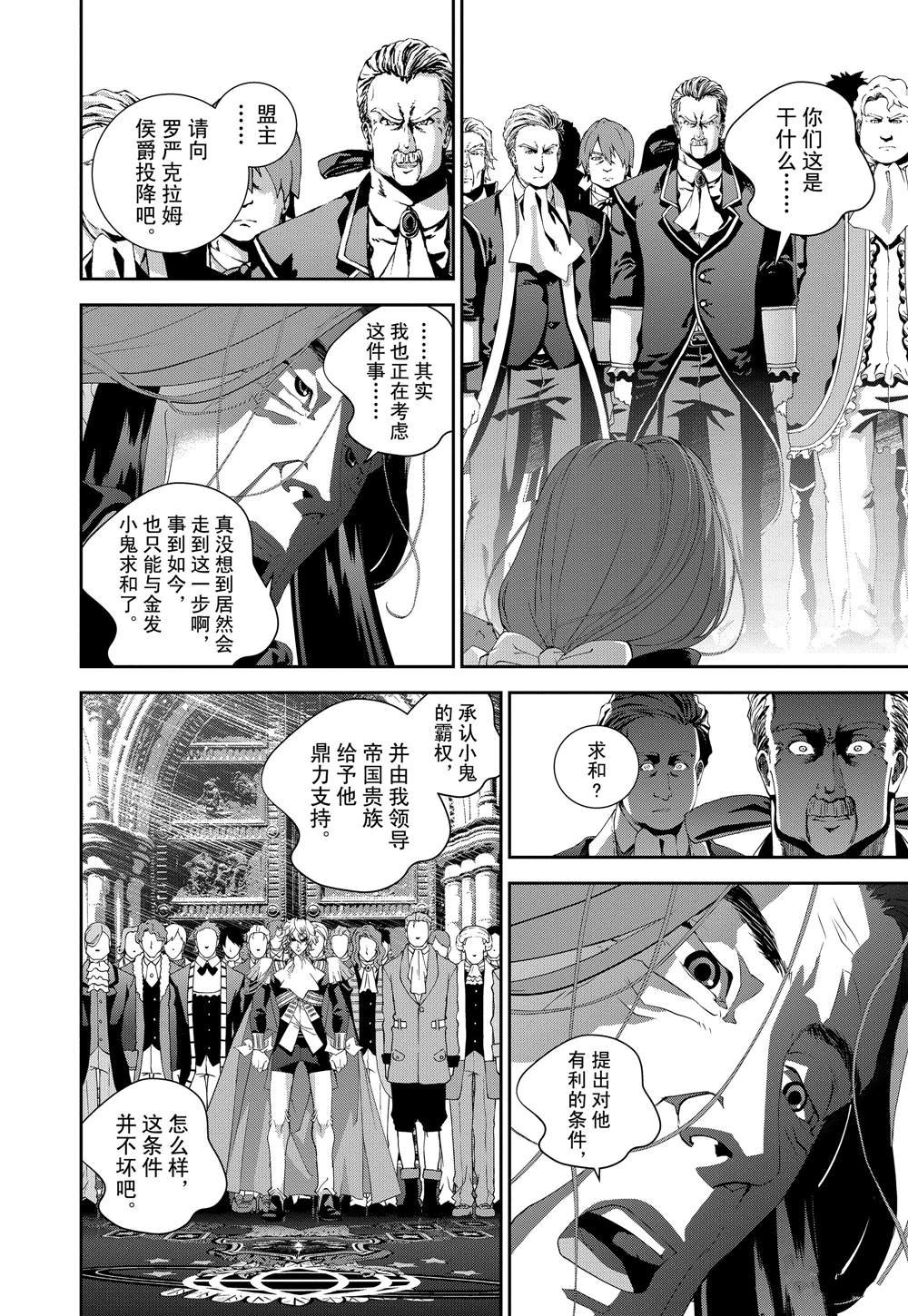 第115话