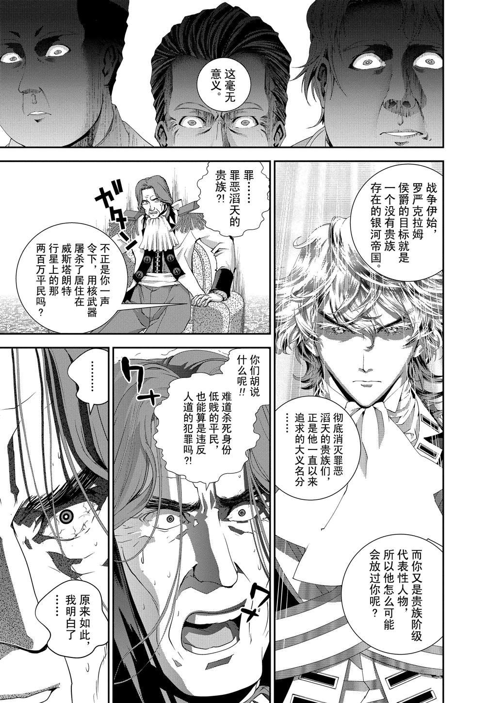 第115话