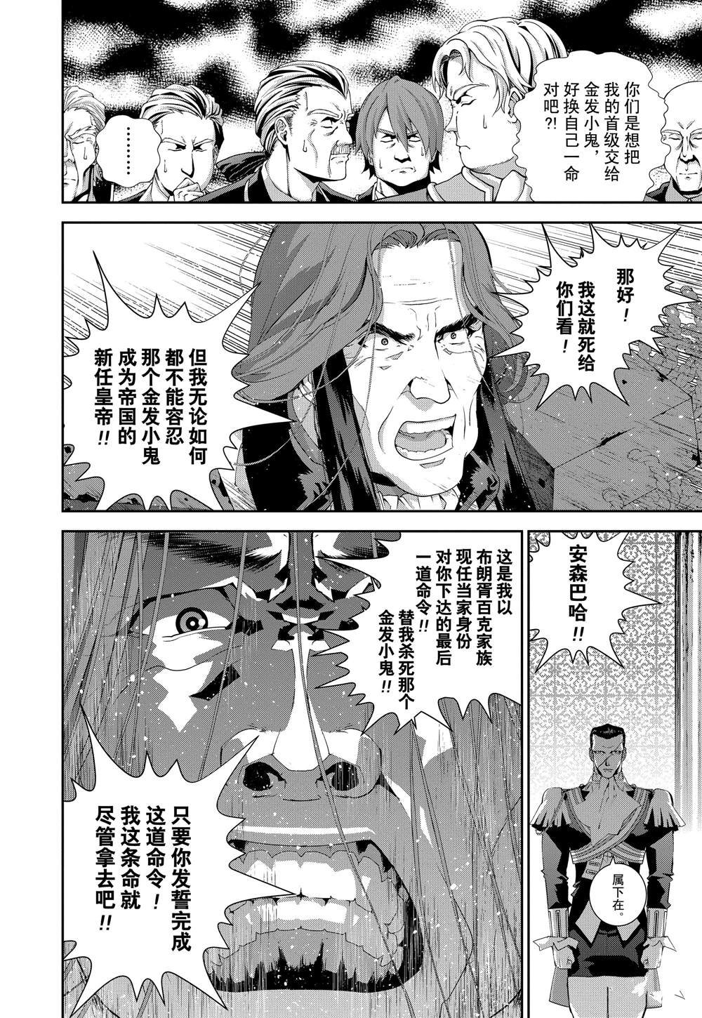 第115话