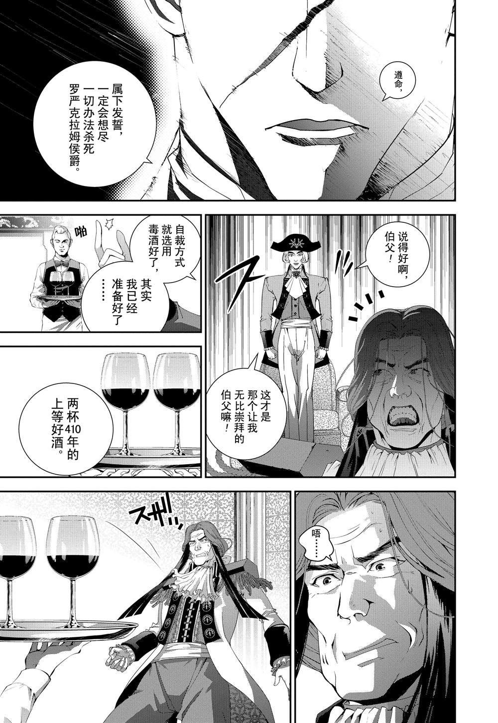 第115话