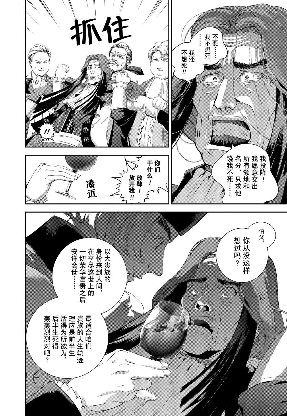 第115话