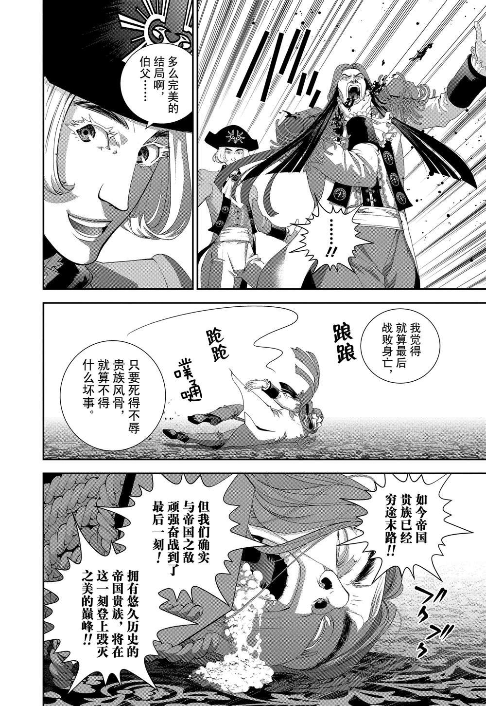 第115话