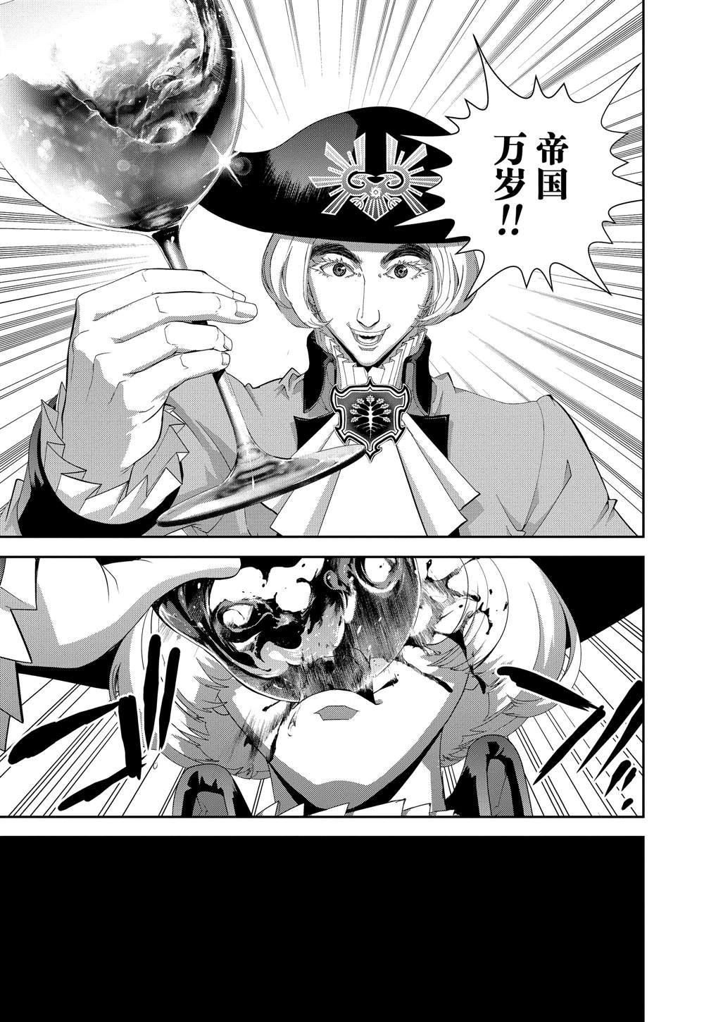 第115话