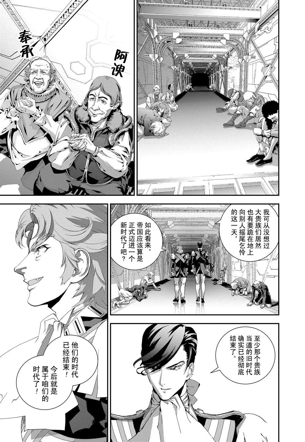 第116话