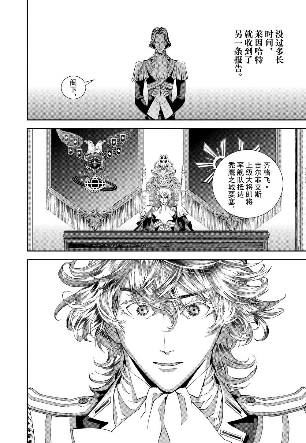 第116话