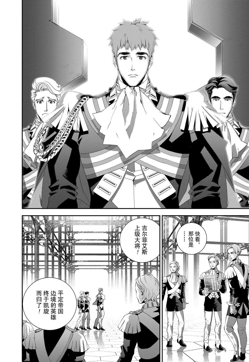 第116话