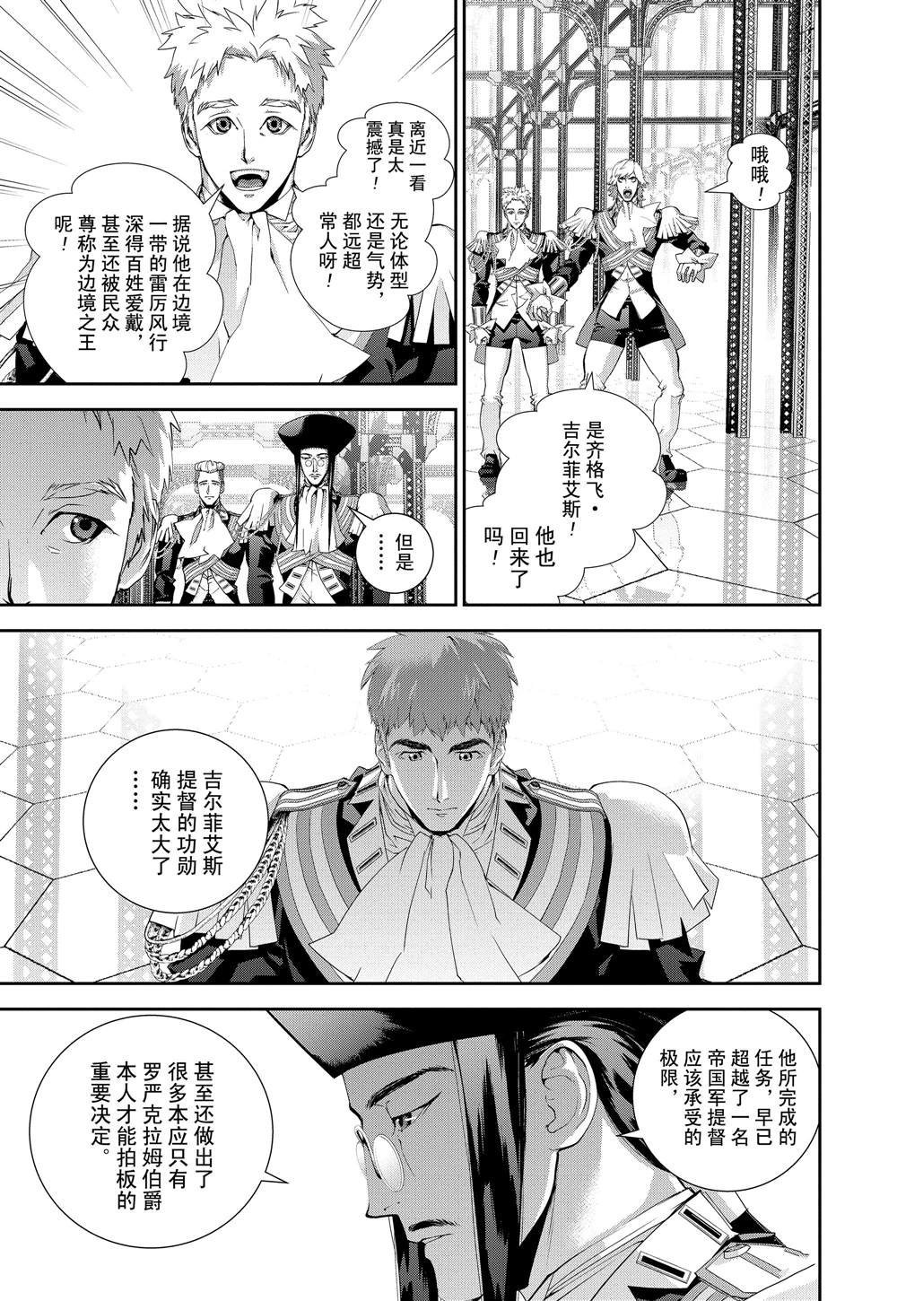 第116话