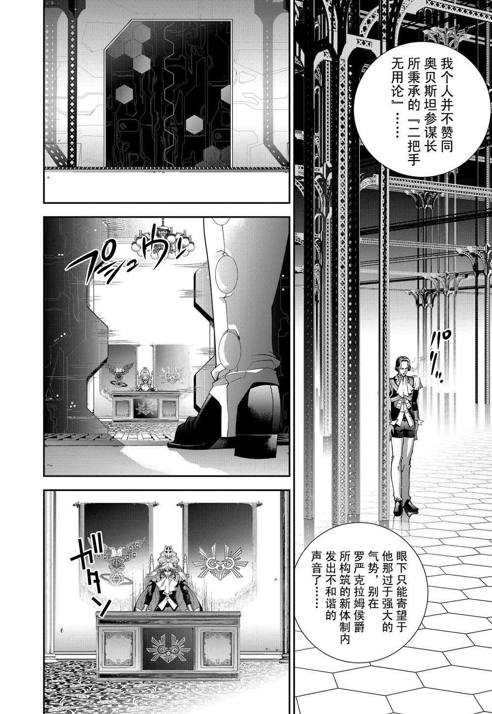 第116话
