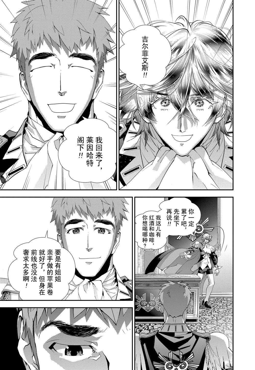 第116话