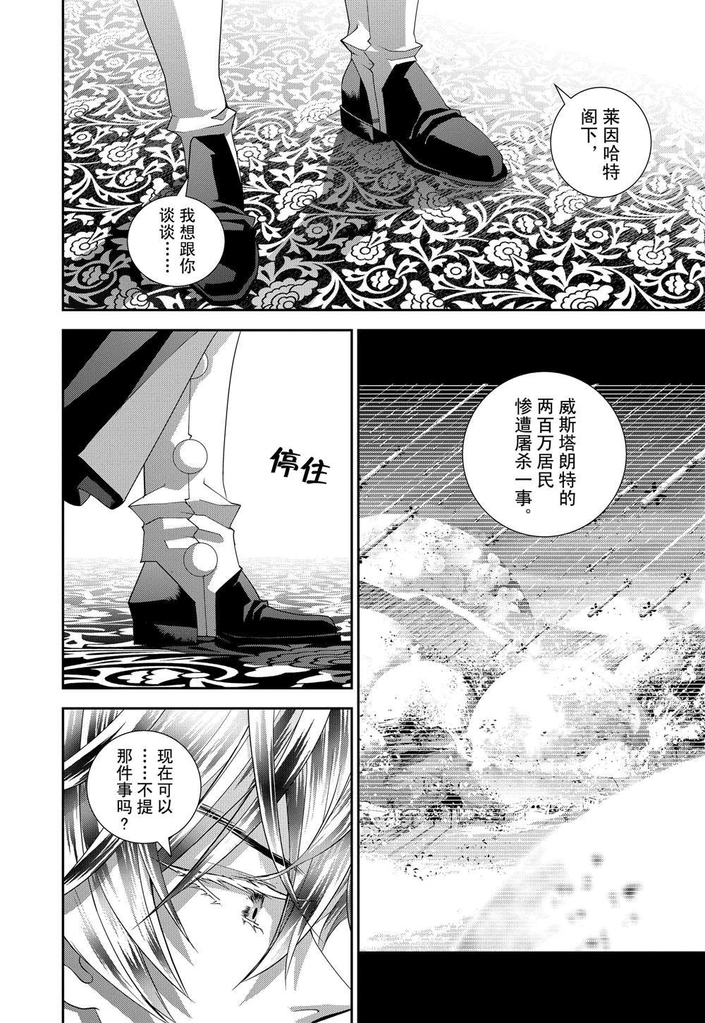 第116话