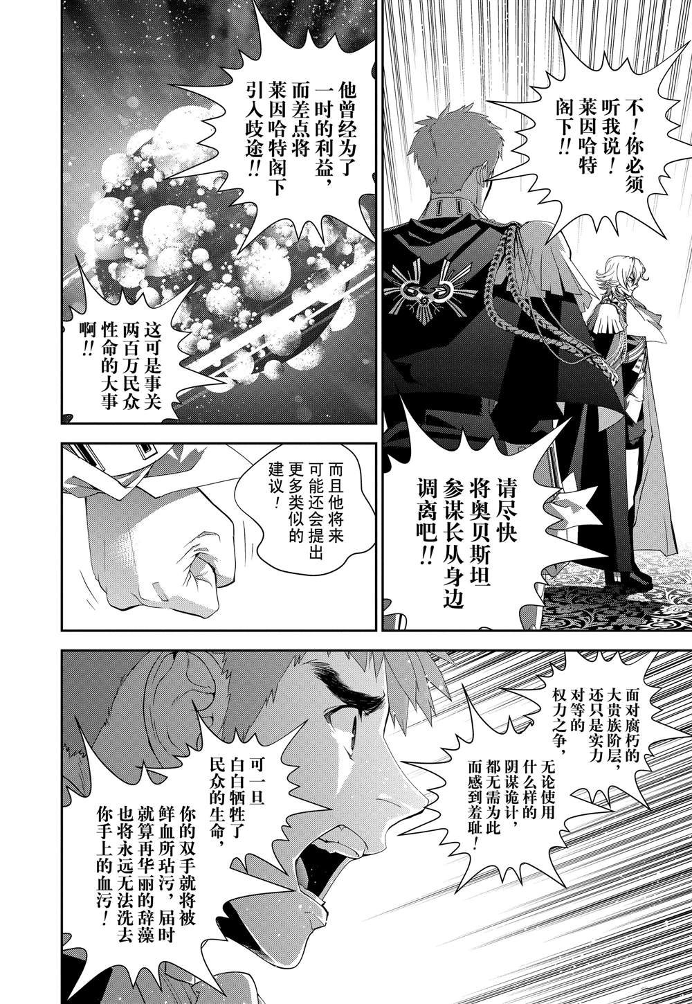 第116话