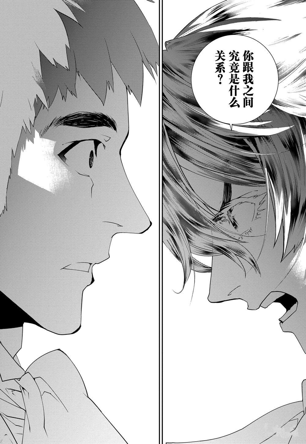 第116话