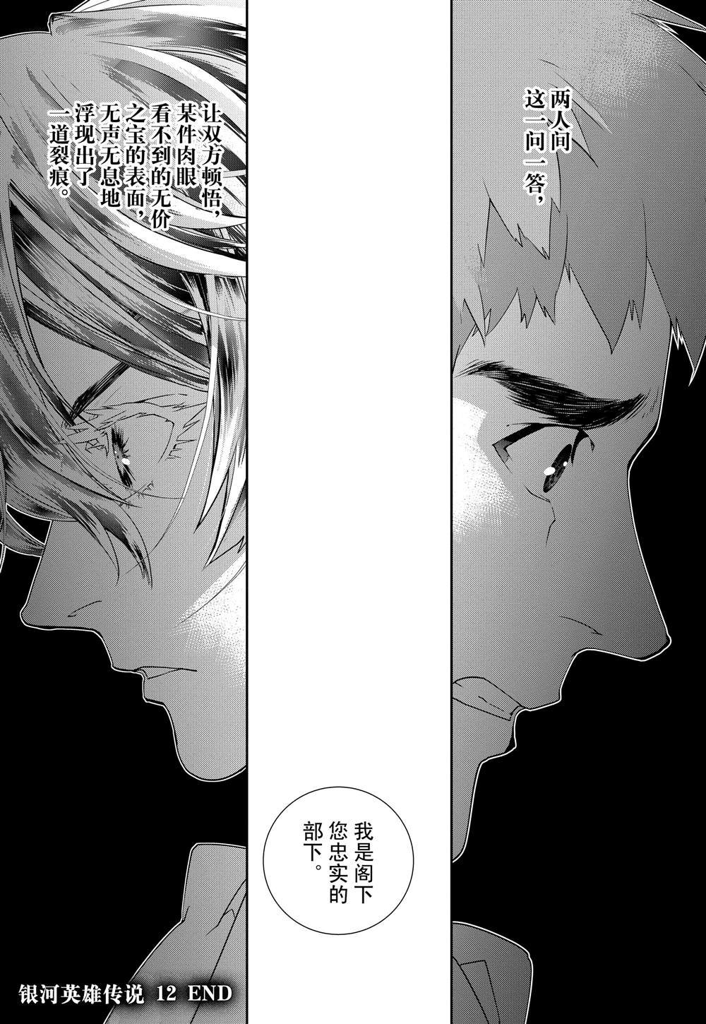 第116话