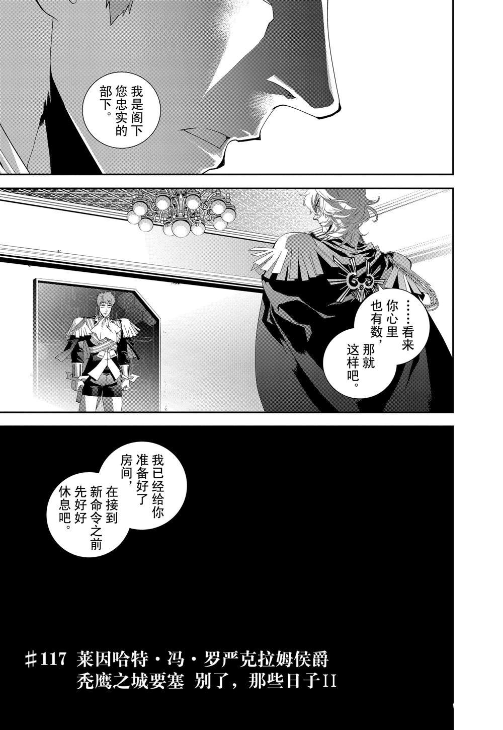 第117话