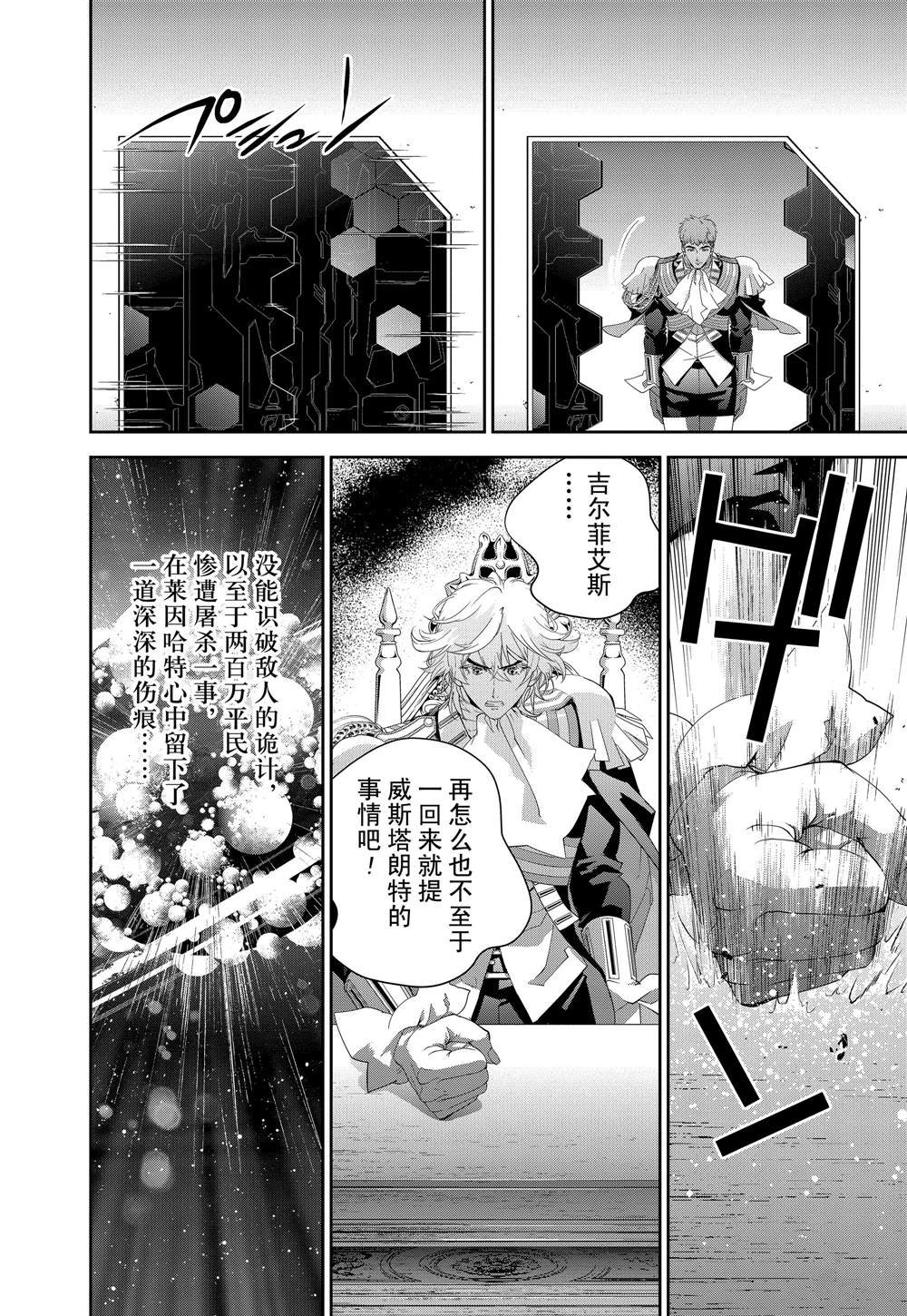 第117话