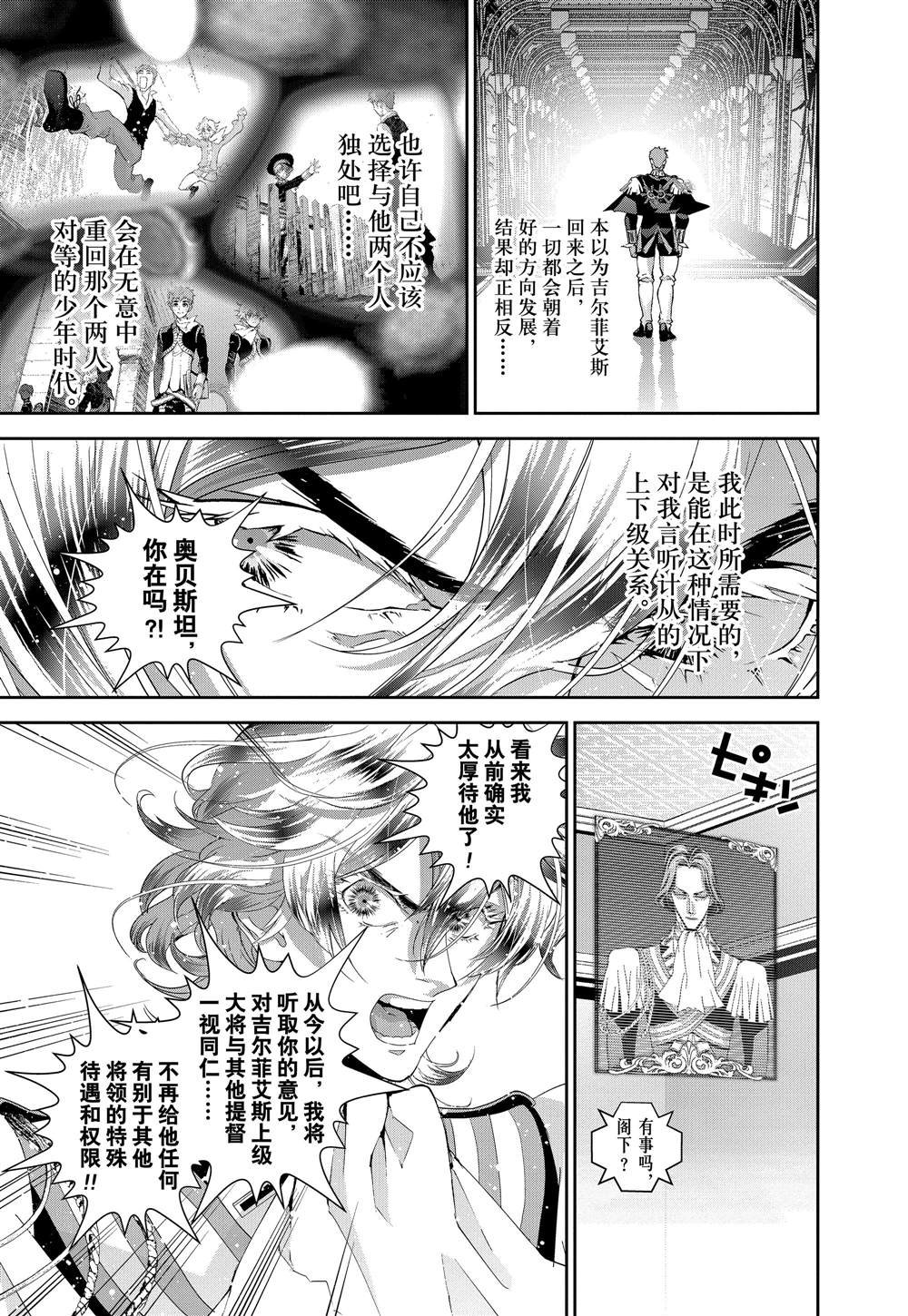 第117话