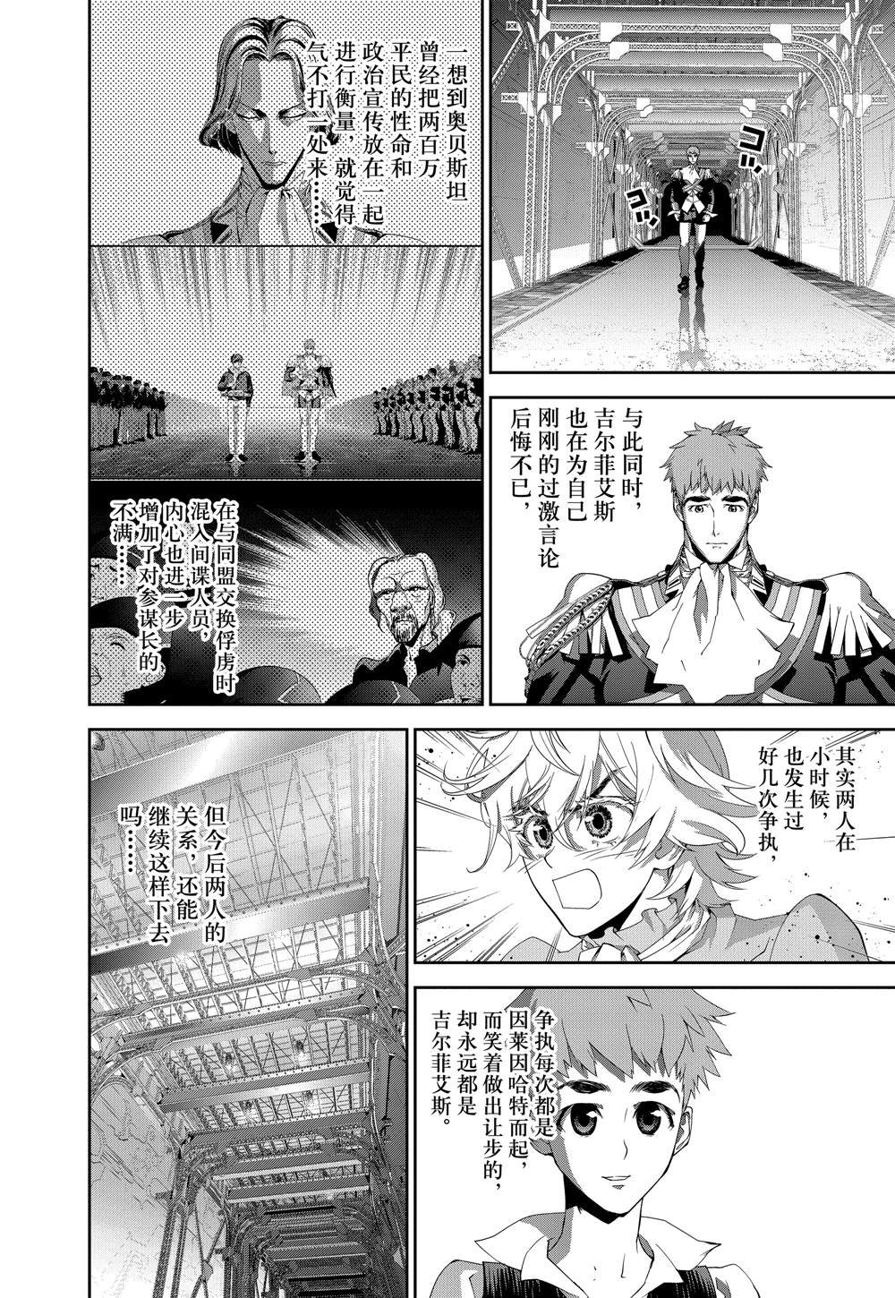 第117话