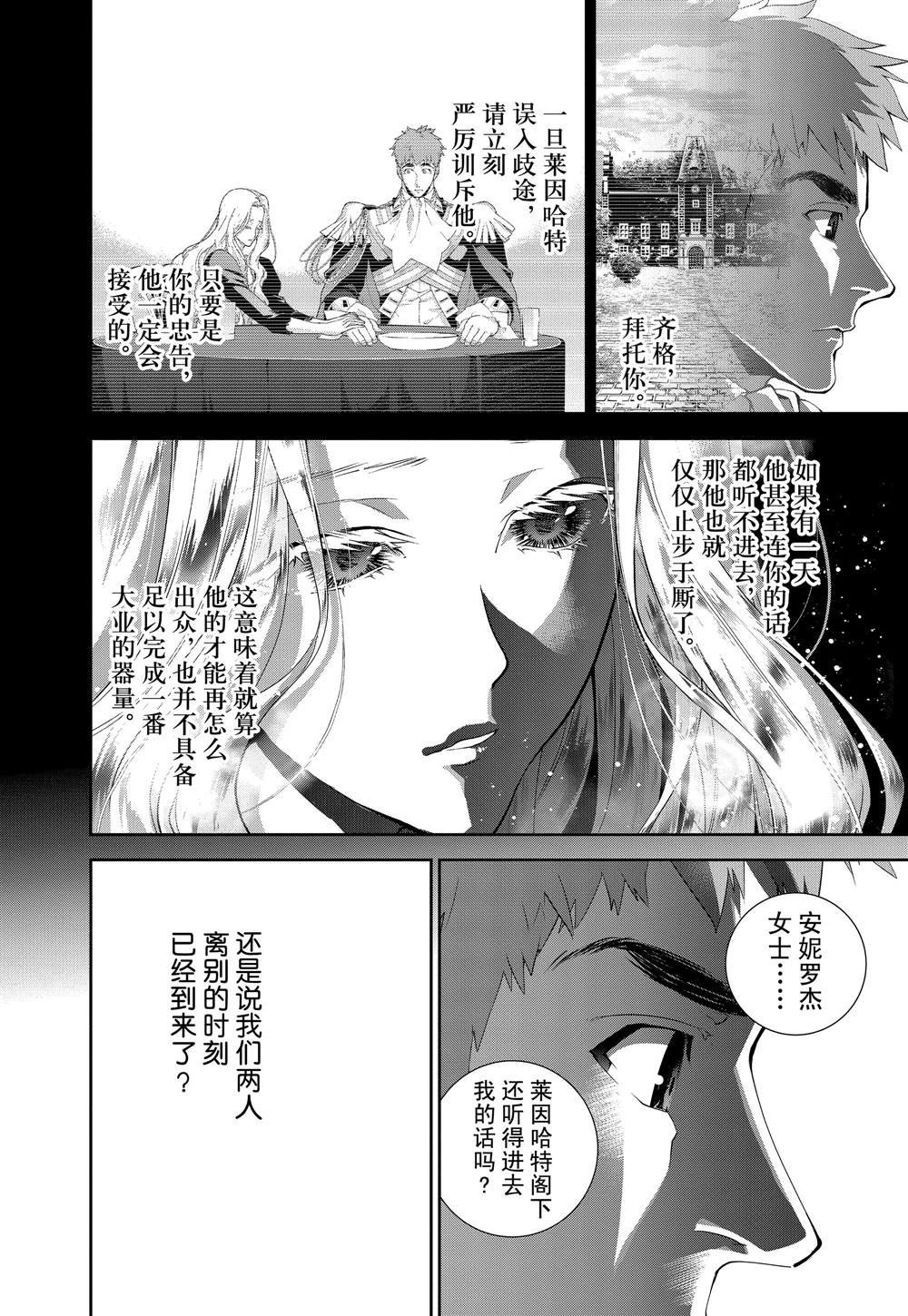第117话