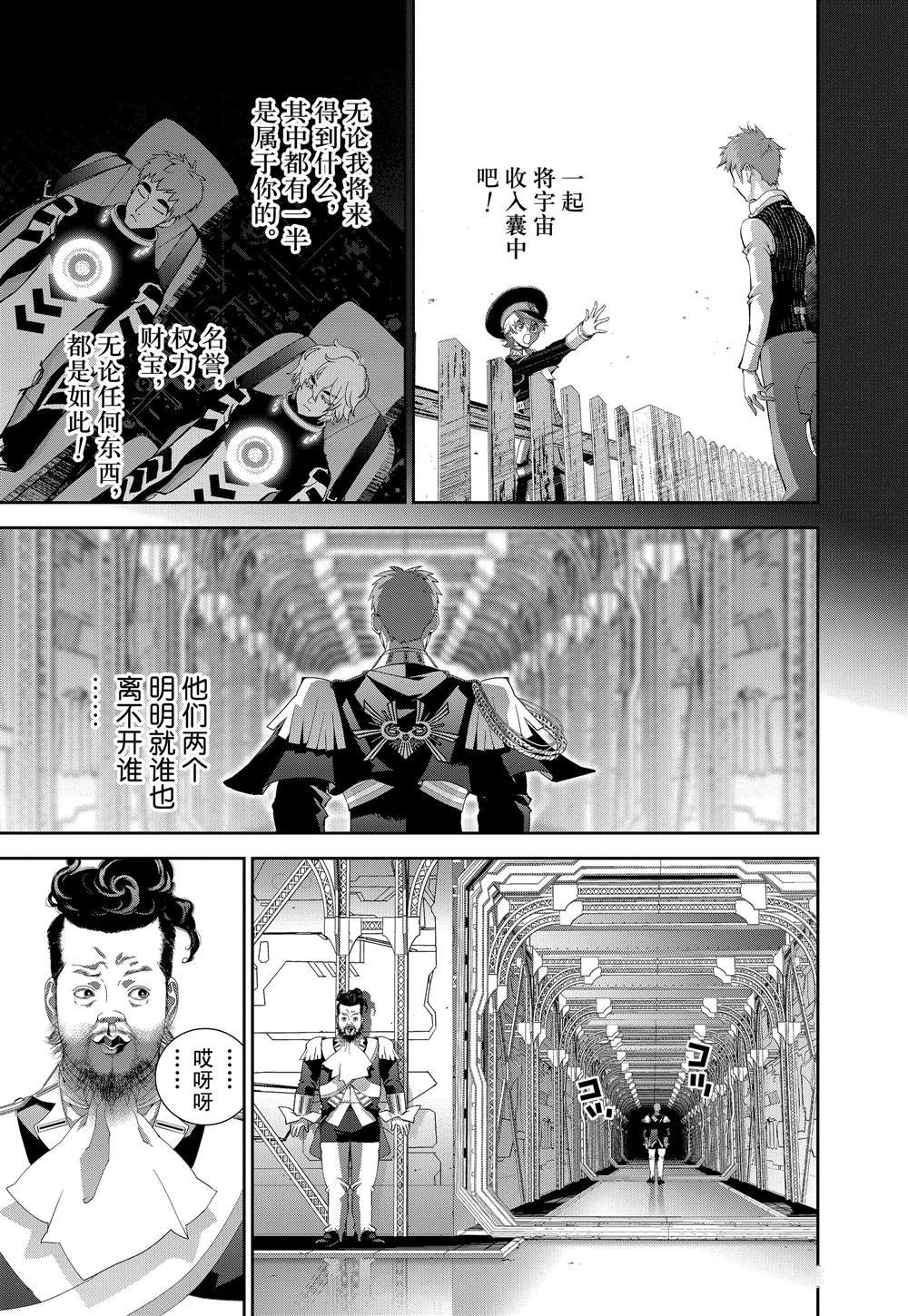 第117话