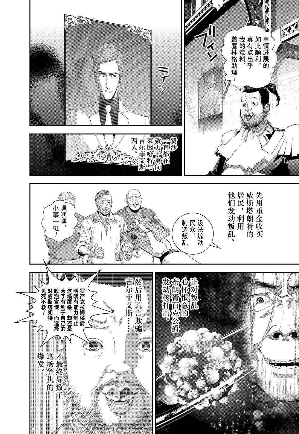 第117话