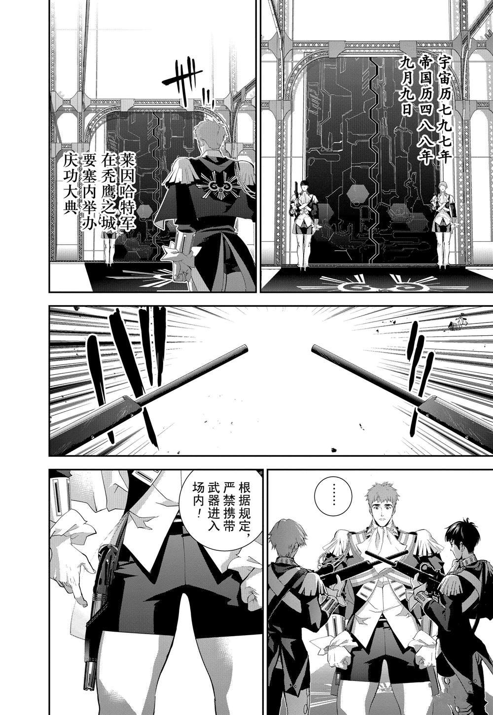 第117话