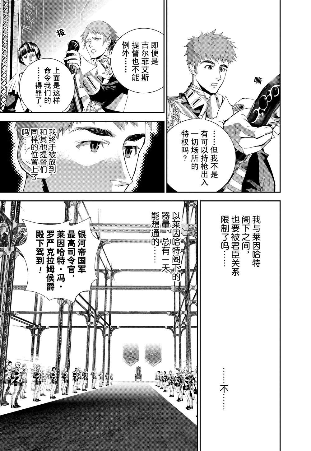 第117话