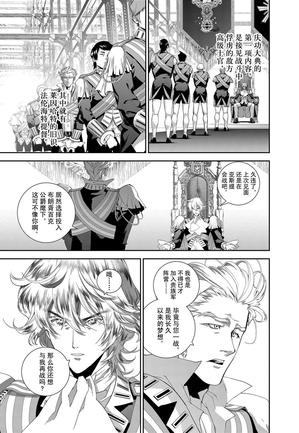 第117话