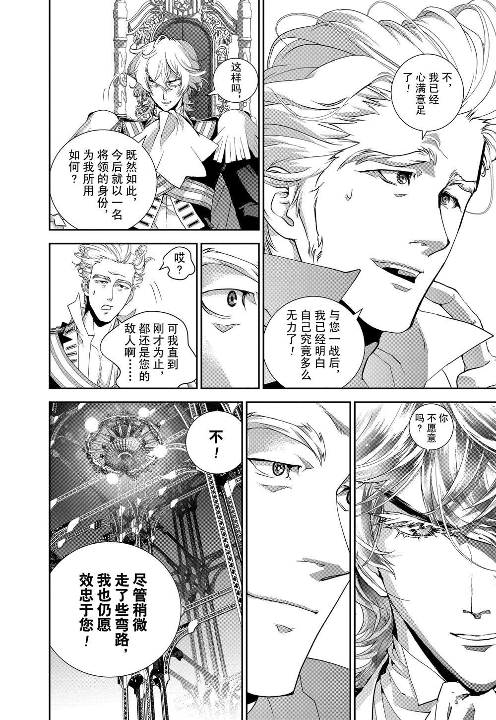 第117话