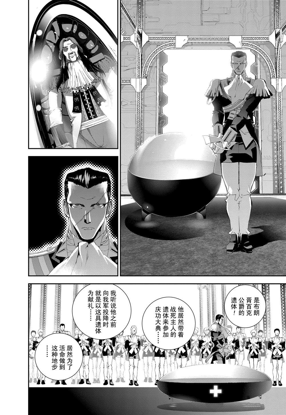 第117话