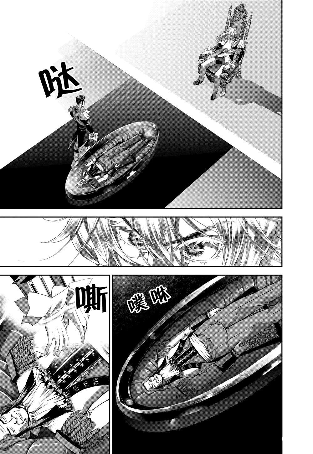第117话