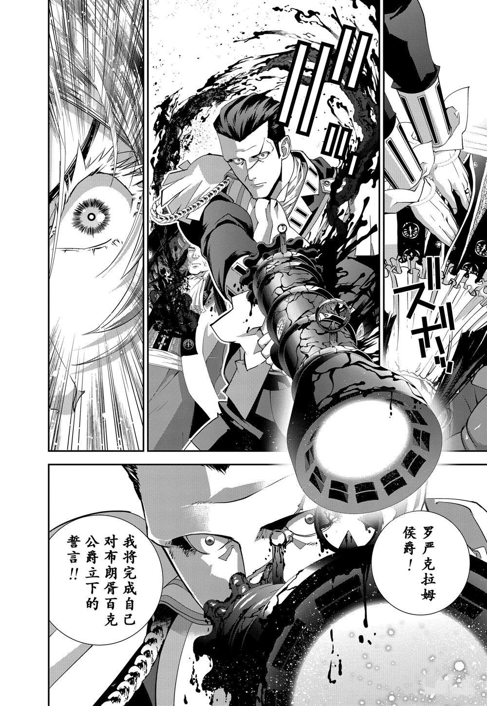 第117话