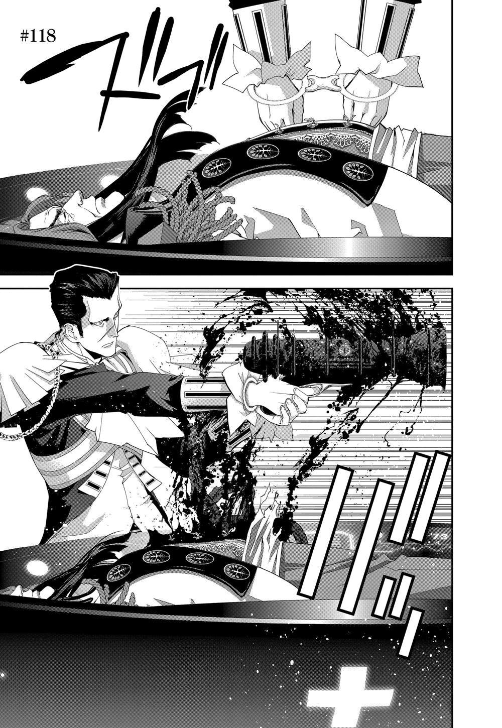 第118话