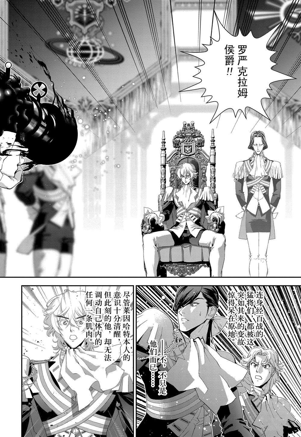 第118话