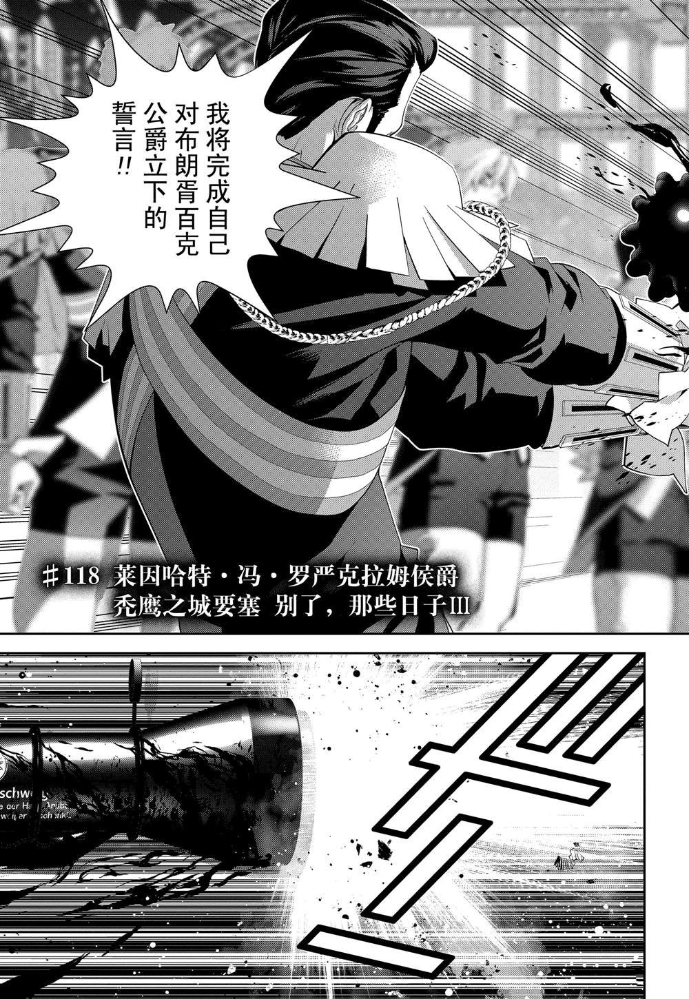 第118话