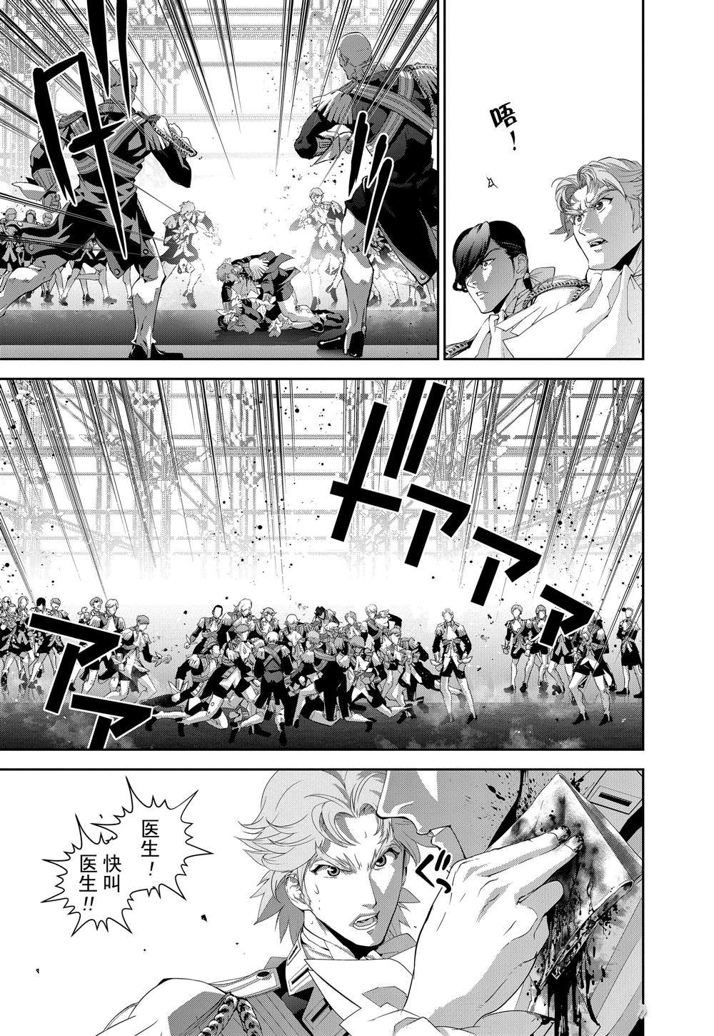 第118话