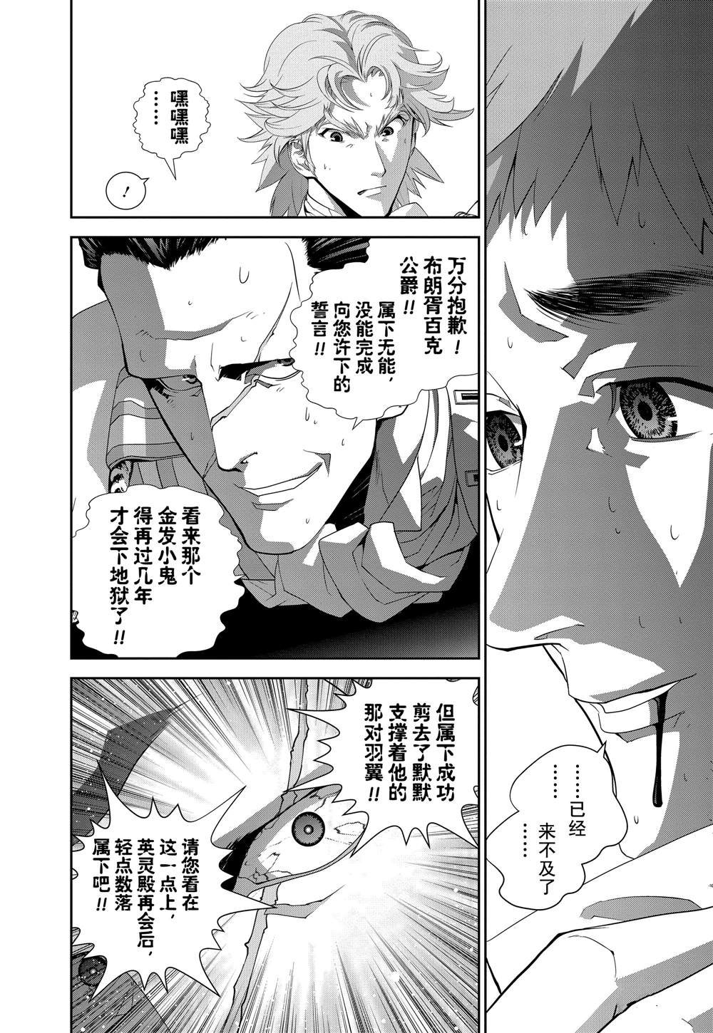 第118话