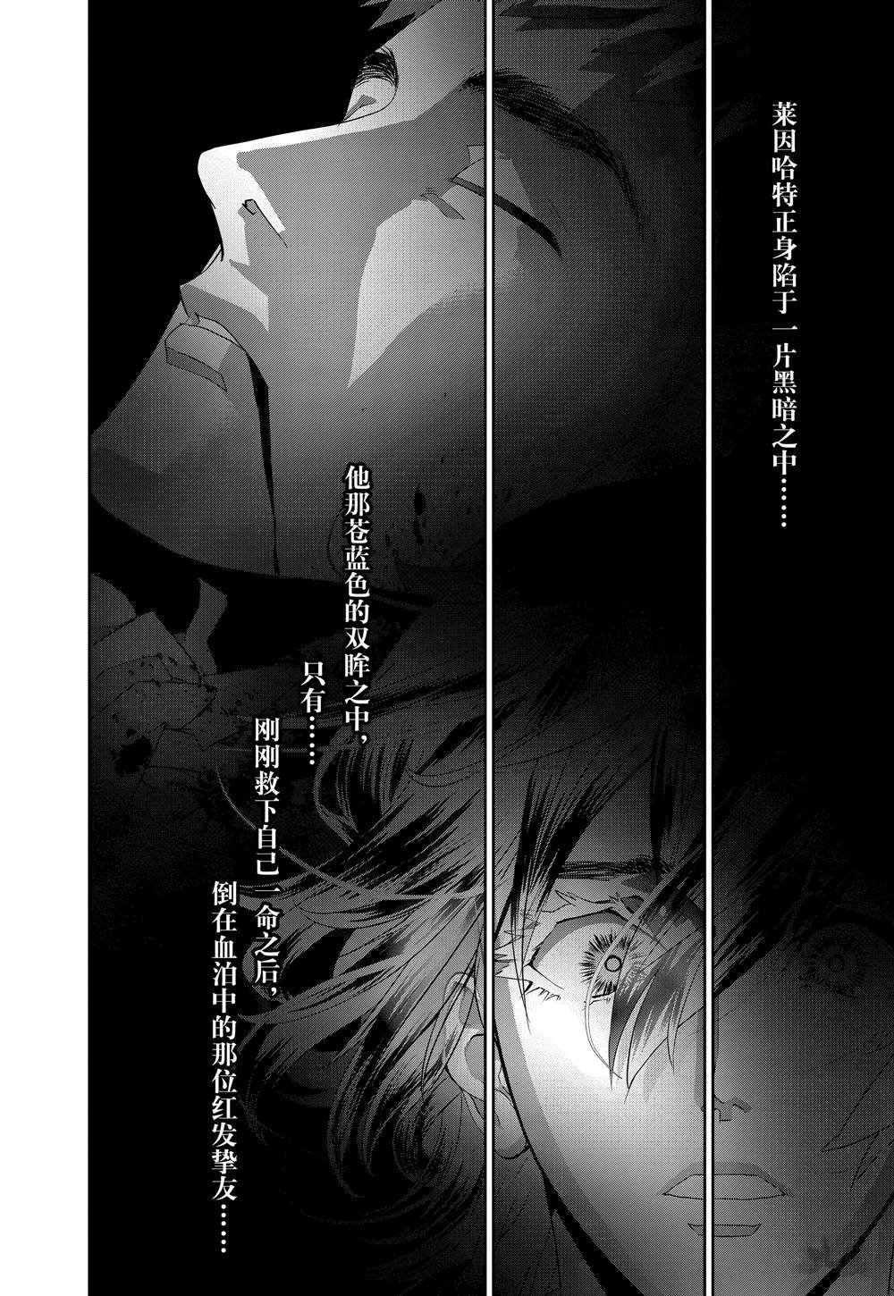 第118话