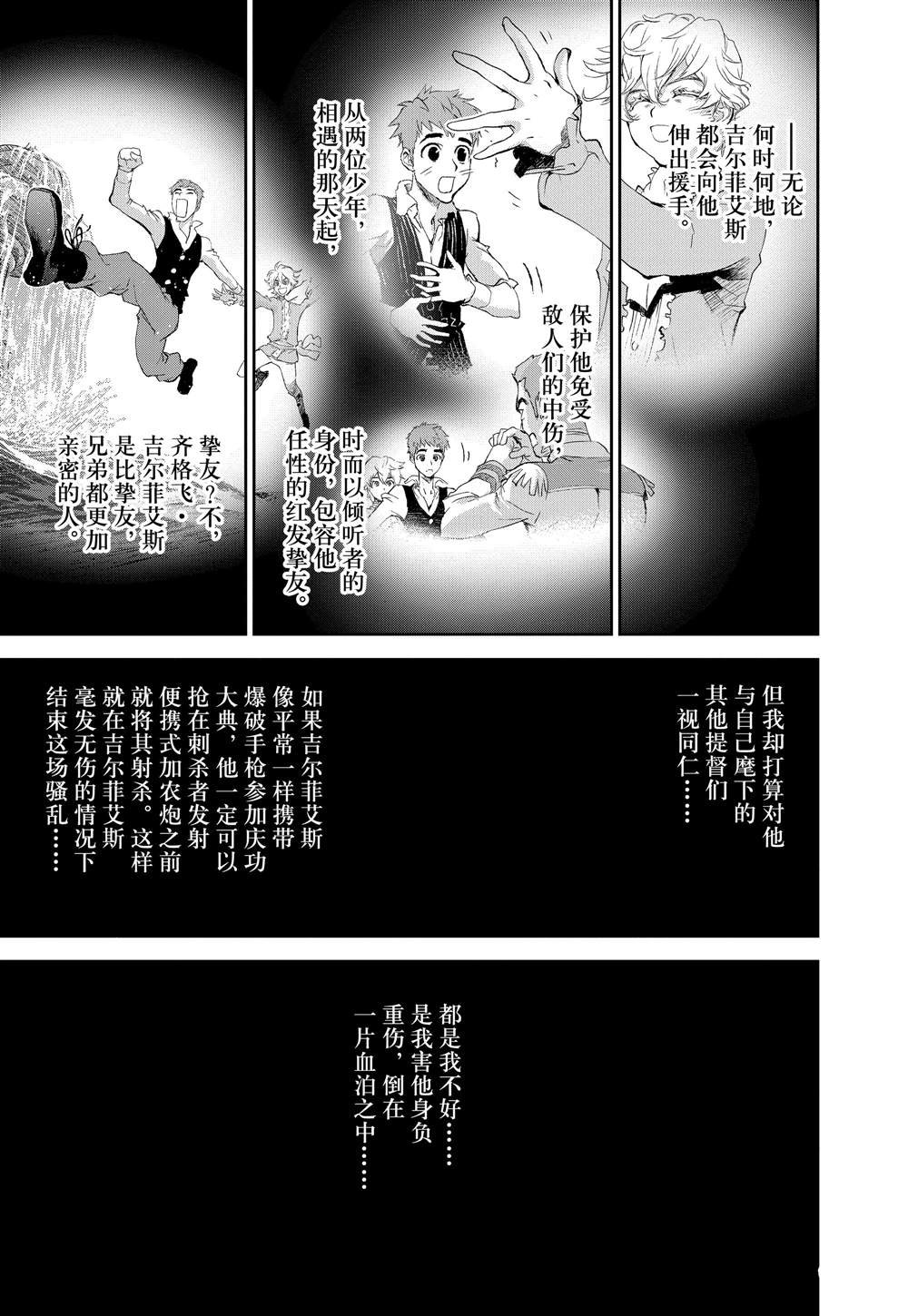 第118话