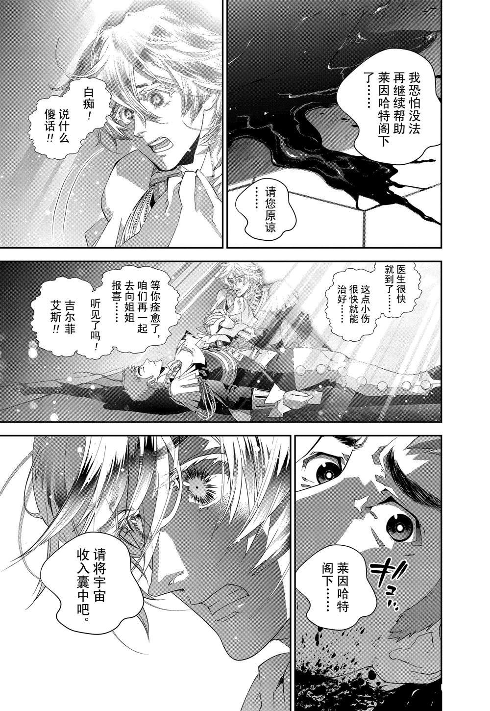 第118话